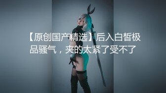 ✿淫丝诱惑✿ 超顶土豪大神的专属性玩物▌91兔兔▌