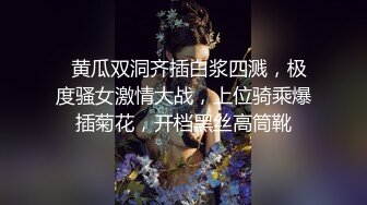 极度淫荡，说操得比她老公舒服 (1)