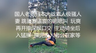 强行霸上❤️ -清纯大三嫩模-❤️ 颜值美胸器大