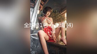 在家狂操骚女友（新用户改天验证）