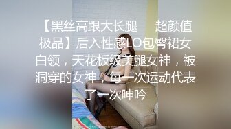 永远蕾丝～美魔女湿润的情趣内衣