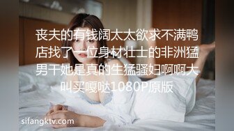 STP18022 极品车模女神降临，美腿黑丝翘乳，温柔可人物超所值