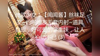 [2DF2] 【混血正妹】模仿动漫进击的巨人中女主角阿克曼肛交性感美臀很有撸点[BT种子]