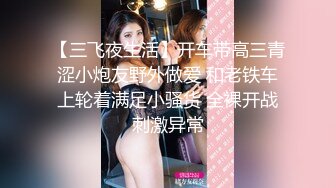 短发大奶美眉 被无套输出 内射 一线天美鲍鱼超诱惑 又肥又嫩