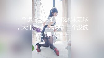 《SM调教✅臀控必享》电_报群最新流出大神【宇轩】的淫荡骚妻母G私拍各种性事第三季~扩张异物插入3P肛交各种极限操作 (15)