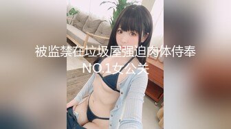 凌晨第二场结束后等外卖时间久，69舔穴调情按摩宛如小情侣对白有趣