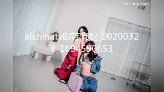 【MP4】[国产]PMTC025 女频道主街头跳蛋实测 清纯样貌崩坏极致高潮快感