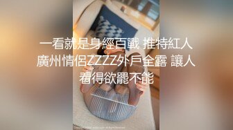 《极品稀缺??魔手?外购》厕拍达人找到一个宝地??某酒吧无门女厕定点正面全景偸拍好多年轻小姐姐方便真有美女哇太顶了