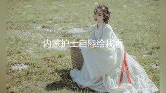 穿着黑丝的骚货被我撕开操！-露出-无套-孩子