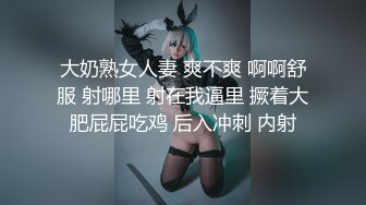 W奸森下美穂/白崎千寻