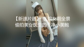 (fc3082020)【無修正】女房にするなら間違いなくこの子！美人で愛嬌があって一緒に