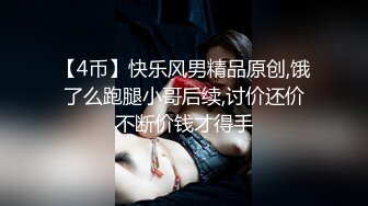 甜美白衣妹子第二炮，跪着深喉口交翘屁股摸逼1