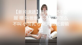 天博集团美女员工“刘彦杰”被领导灌醉后下药 在宿舍玩人肉三文治 被男友发现后曝光 (2)