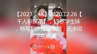 天美传媒TM0121教师节企划胁迫色女教师-张雅婷