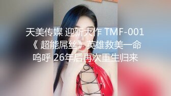 女神下海诱惑！制服小女警！两个大白奶子，情趣短裙内裤，拨开特写超肥小骚穴