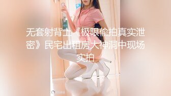 极品颜值清纯系美女为赚钱下海 ，长相乖巧文静，撩下睡衣揉捏白嫩奶子，特写小逼手指扣入，搞完浴室洗澡