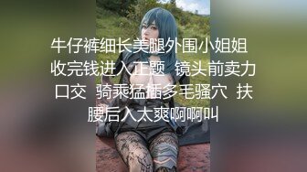 ❤️调教女神❤️丝袜母狗被所在金属架子上下体插着炮机主人还一直挠脚心开发肛门白浆直接冒出来了上辈子是不是个水奶牛