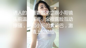 培训班女厕双机位近景高清偸拍 多位小姐姐方便 (4)