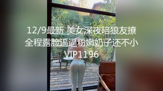 STP27058 一线天超嫩粉穴美少女！和闺蜜一起双女！手指扣穴白浆流出，互相舌吻舔奶子，极度诱惑 VIP0600