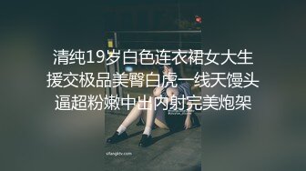 少妇想3P带手势验证~