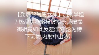 星空無限傳媒 XKKY020 淫蕩女學生勾引老師騎乘榨精 白童童