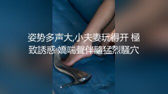 极品王炸 性爱实拍 大神Mrber约炮172艺术舞蹈系纯欲女神 对白有感觉 真实感爆棚 完美露脸