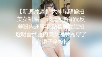 【仙气嫩模❤️私拍】 Jia✿ 超顶价值40美金韩国高端摄影 吊带黑丝曼妙酮体 珍珠骚丁美乳蜜穴魔力吸睛 唤醒欲血沸腾