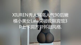 顶级超淫现场！多男女群P盛宴肏出新高度人体蜈蚣！极品身材反差淫趴女神【可爱米亚】最新②，堪比岛国疯狂多人乱交 (2)