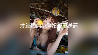 邪恶的房东卫生间暗藏摄像头??偷拍多位美女租客嘘嘘