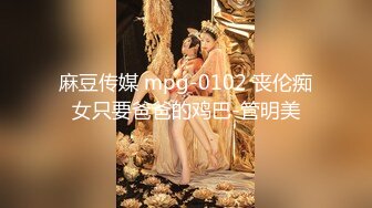 PMC-359 白沛瑶 禽兽医师迷奸美女病患 下药爽操淫荡巨乳妹 蜜桃影像传媒