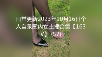 2024-2-5新流出酒店偷拍❤️帅哥自己戴文胸还玩得不尽兴套路眼镜反差婊女友穿渔网失败