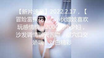 【新速片遞】 ✨OF韩国极品TS美人妖「lin002200」【第11弹】抽烟不影响男主菊开二度