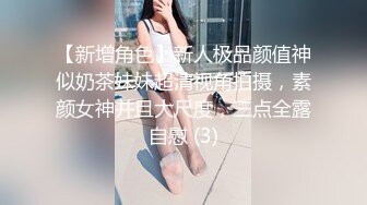 极品网红美少女『柚子猫』✅八重神子的情人节礼物，可御姐可萝莉 嫩粉极品美穴 长枪直怼花蕊！