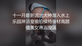  公司新来的颜值小妹深夜加班，全程露脸开档黑丝让小哥吃着奶子抠逼淫水直流