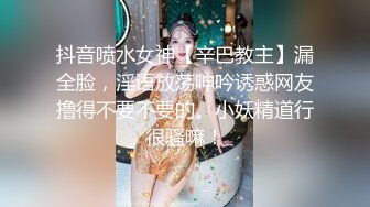 百度云泄密流出视图浙江美术学院气质美女大学生吴X晶学生宿舍拿震棒自嗨对着镜子自拍极品好身材