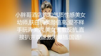 泄密流出-每月5位数包养的某传媒大学校花级美女被土豪捆绑调教玩SM,屁股打的啪啪响,戴着链子口爆啪啪.国语!