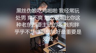 （沈芯语）大番号女优空降上海--特别篇官网