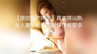 长得一般 身材很棒 但这些不重要 最重要的她是潮吹女王