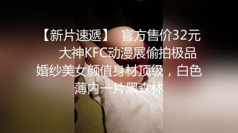 超可爱萝莉美少女与男友性爱自拍