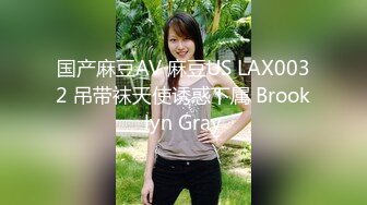 颜值不错的黑丝小良家镜头前伺候大哥，舔着乳头吃着鸡巴，D上位无套抽插干出白浆，压在身下爆草貌似内射