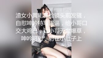 狂点影像 CP-005 日料店被老板催眠的美女职员