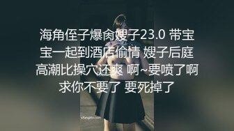 國產亂X倫大神-操18歲表妹-溫暖的小茓，野外掀起裙子撫摸，旁邊老太太全看到了