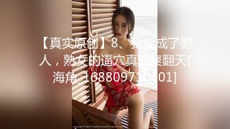 台湾SWAG mimisexybabe 圣诞 小女郎鲍妹等着你