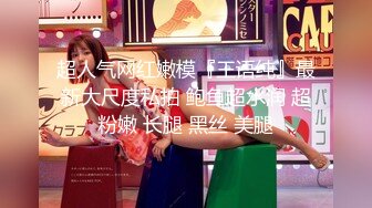 熟女妈妈 漂亮妈妈在家很寂寞 发来抠逼视频 一双劳动人民的手 稀毛鲍鱼一抠都是水 这样的妈妈你喜欢吗