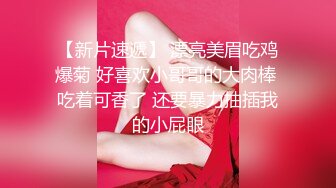 SM  捆绑抽打骚母狗老婆