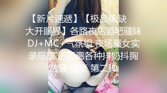 爆乳清纯颜值女神激情自慰，特写粉穴双指扣弄，振动棒深插搞得湿湿，翘起美臀后入抽插，搞得水声哗哗