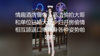 品厂沟厕高清偷拍 绝顶视角逼脸 同框临场感十足金丝眼镜斯文财务大 【新速片遞】 二月最新流出食品厂沟厕高清偷拍❤️绝顶视角逼脸 同框临场感十足金丝眼镜斯文财务大姐是个白虎[2233MB/MP4/01: