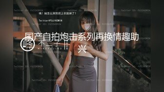 极限女生宿舍破了个洞偷拍学妹身体满足偷窥欲望，身材匀称阴毛性感，太兴奋了