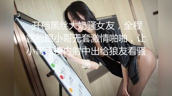 【新片速遞】  眼镜大奶妹子 被无套输出 这哥们操逼速度真猛 哪个妹子会不爽 唯快不破 内射一骚逼 