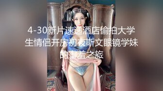 后入骚同事